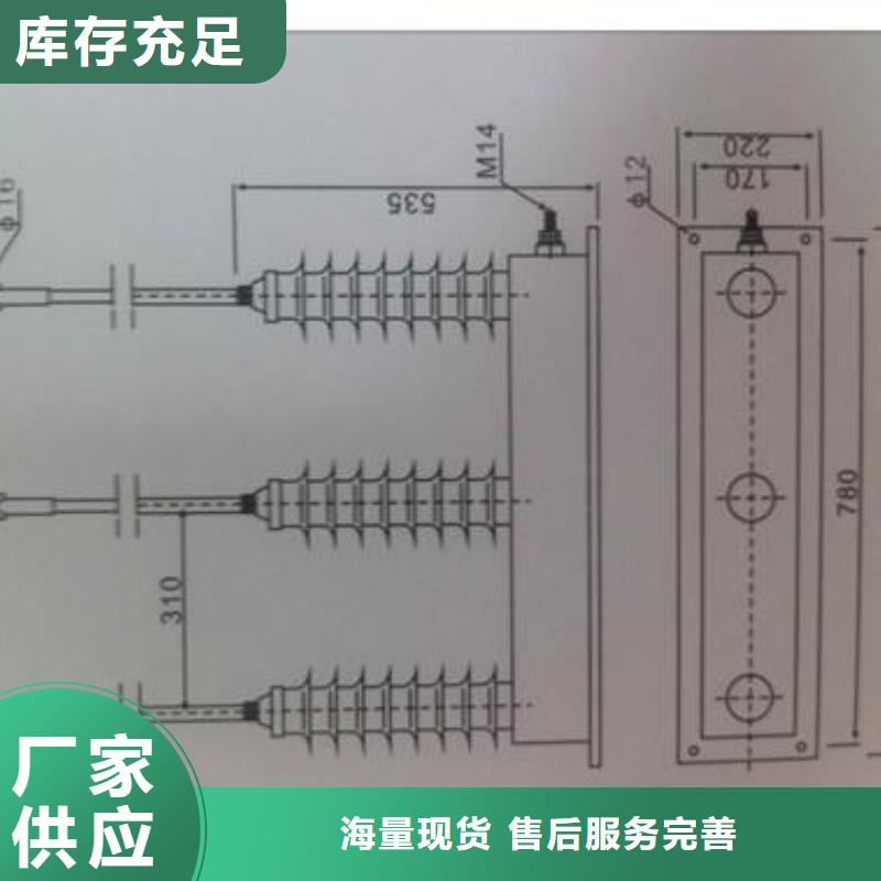 【当地】{樊高}SCGB-B-7.6F/131中性点高压避雷器厂家采购