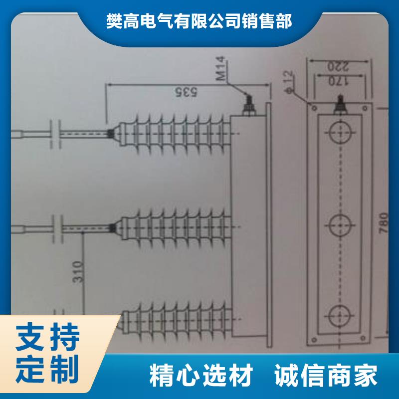 直供{樊高}HFB-B-12.7F/280W2三相组合式过电压保护器樊高电气