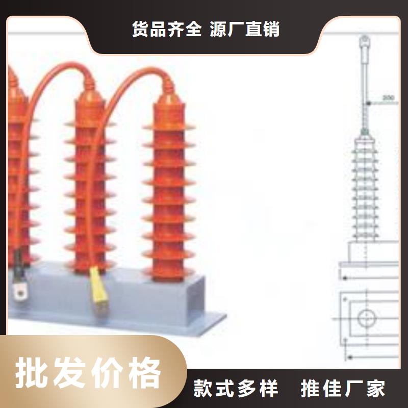 优选樊高HY5CX-12.7/36   组合式避雷器樊高电气