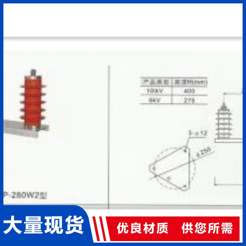 订购【樊高】SCGB-B-7.6F/131中性点氧化锌避雷器