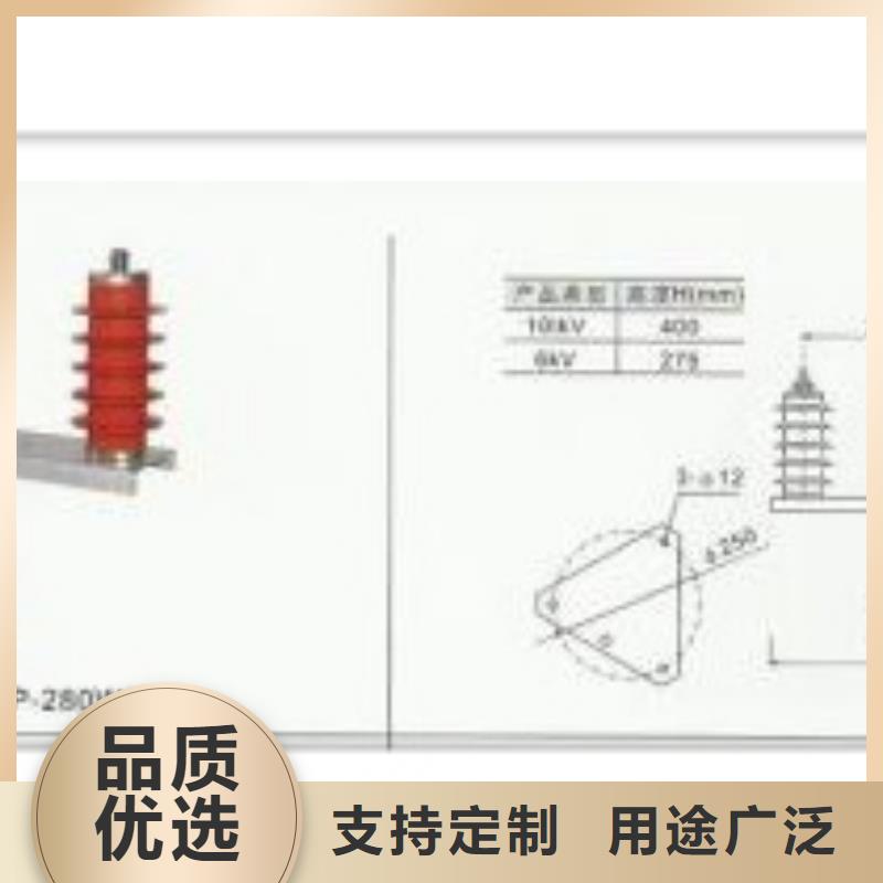 樊高TBP-B-35KV三相组合式过电压保护器樊高电气-性价比高-樊高电气有限公司销售部