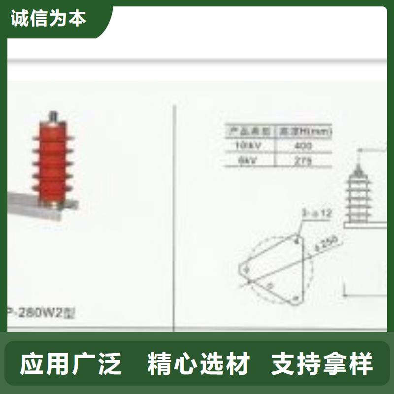 YH5WZ-51/150x51/134三相组合式避雷器_樊高电气有限公司销售部