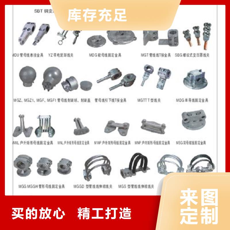 【母线金具氧化锌避雷器销售产品性能】