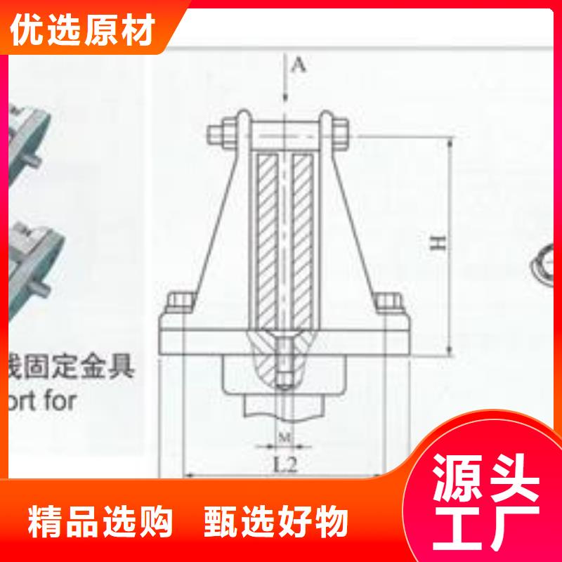 MCW-100槽形母线金具