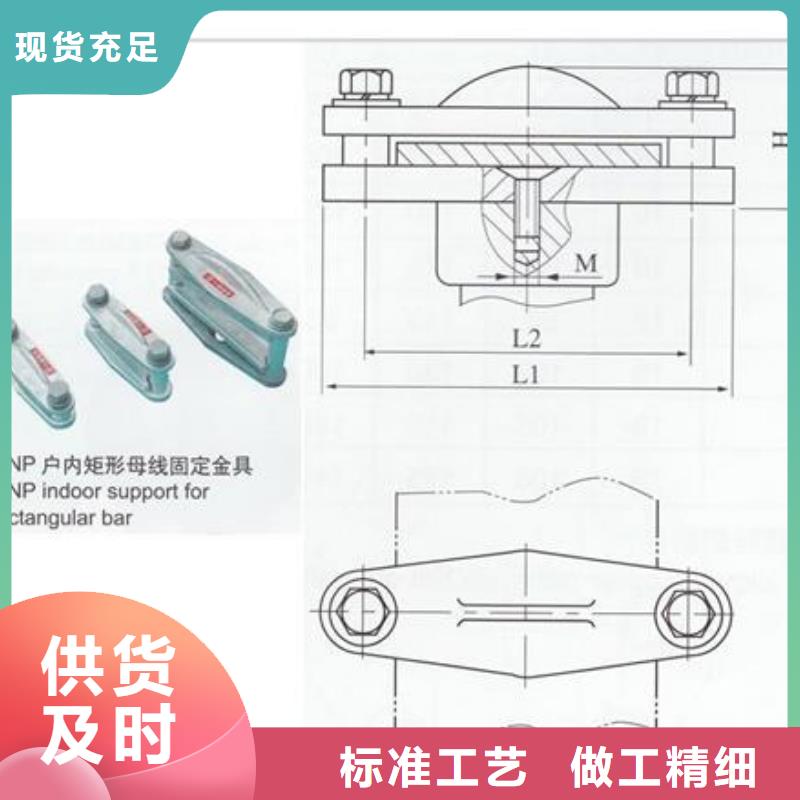 MGT-130金具