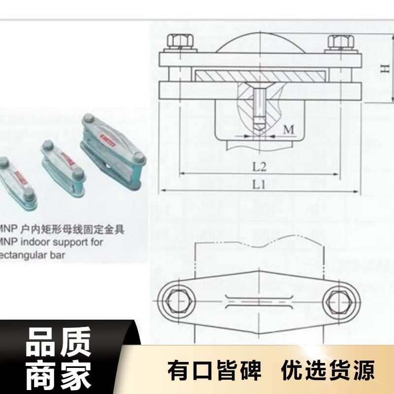 广东销售MCW-225 槽形母线金具