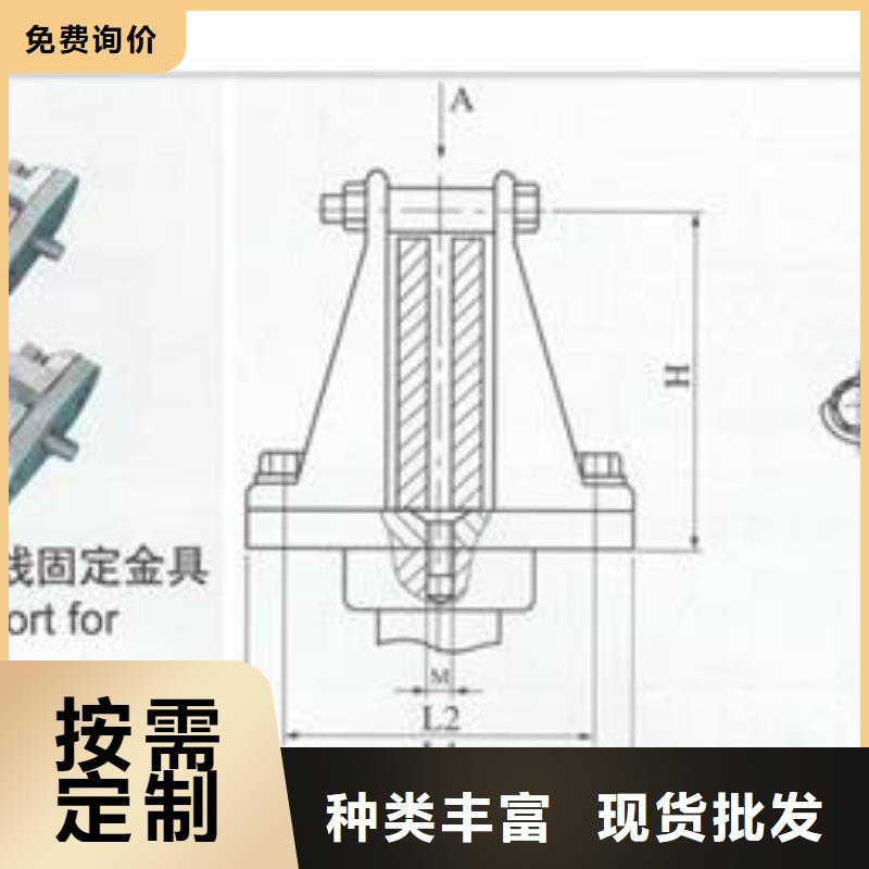 揭阳订购MCW-150 槽形母线固定金具