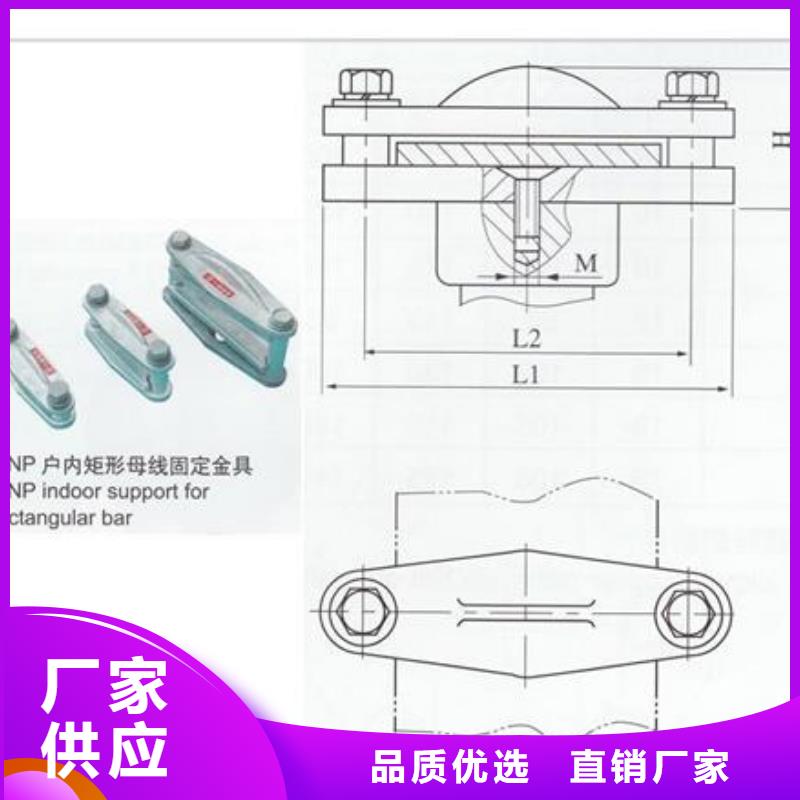 MGG-200槽形母线间隔垫樊高