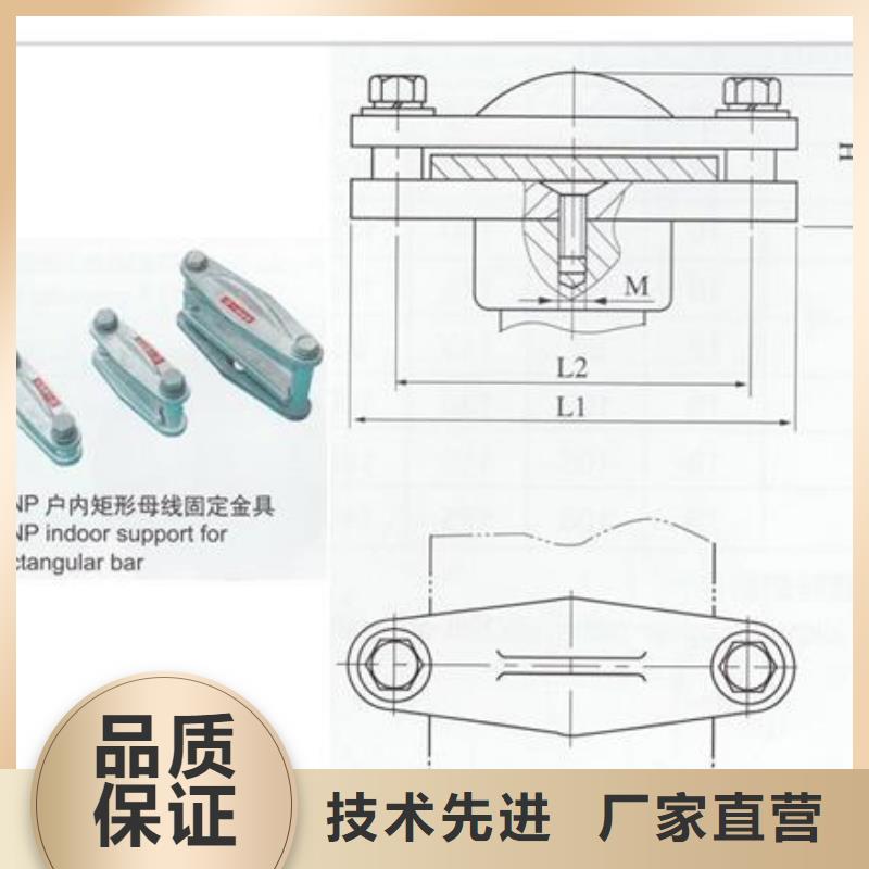 MGT-70母线固定金具樊高