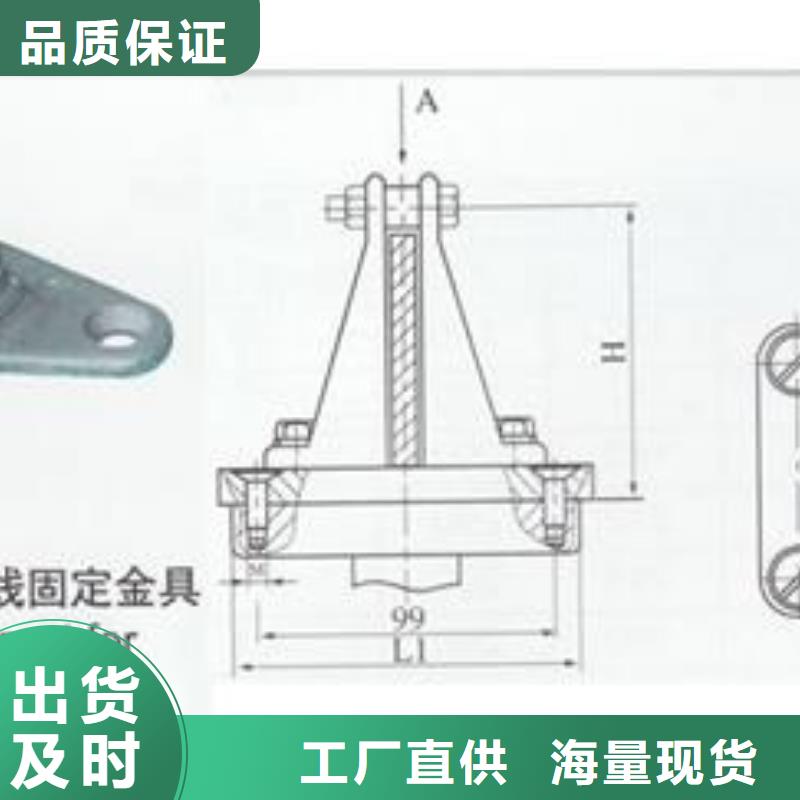 MWP-401母线固定金具