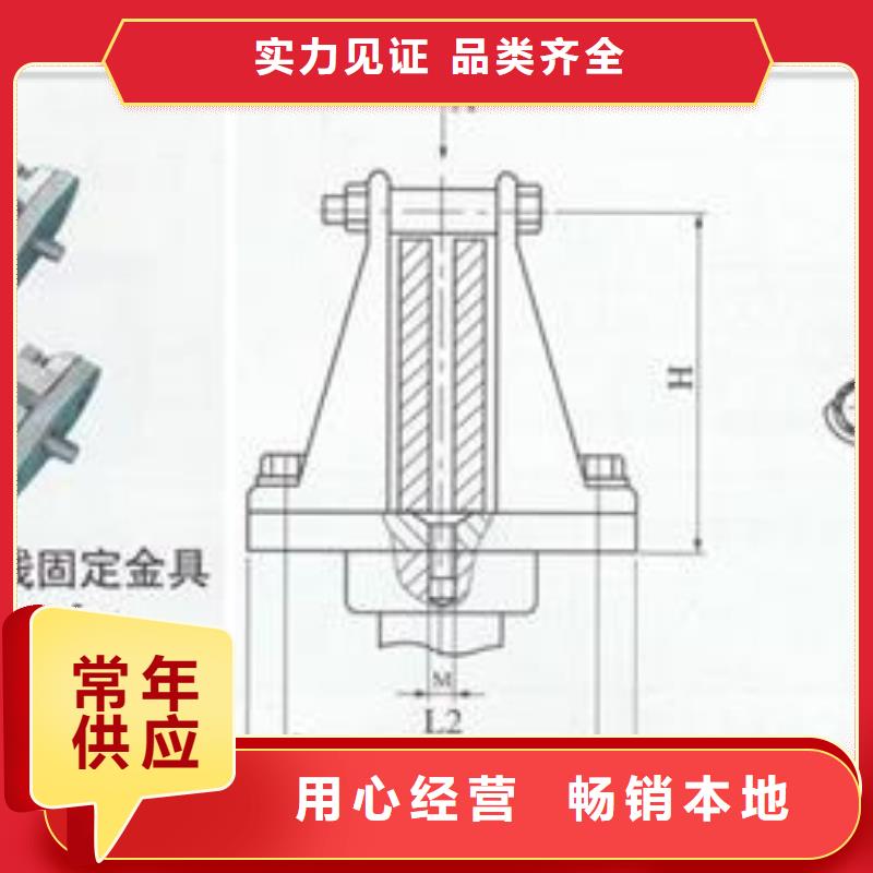 漯河询价MCW-250槽形母线固定金具