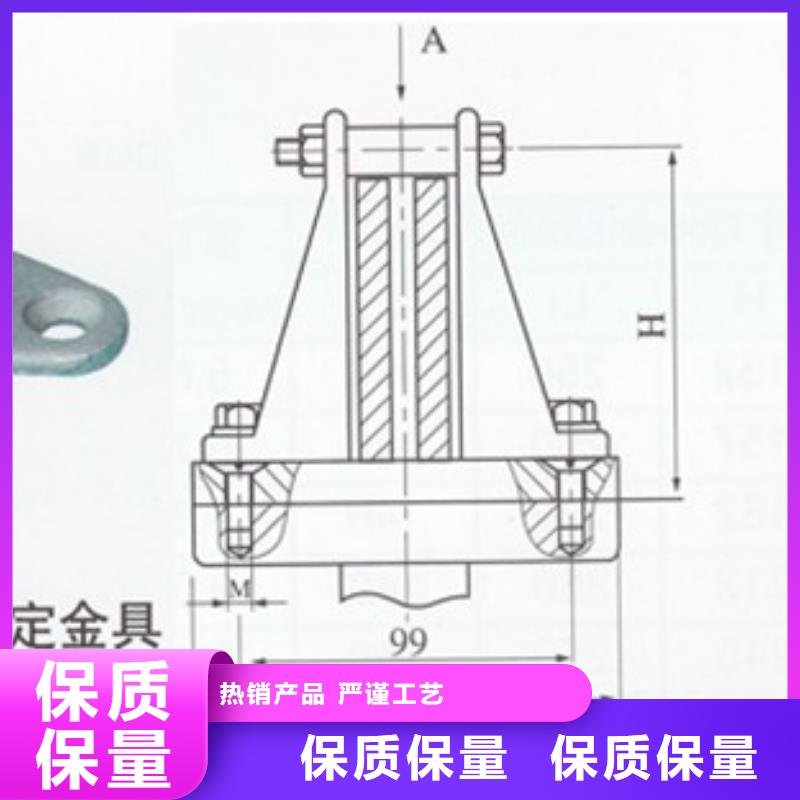 《广东》品质MRJ-4/120 母线固定金具樊高