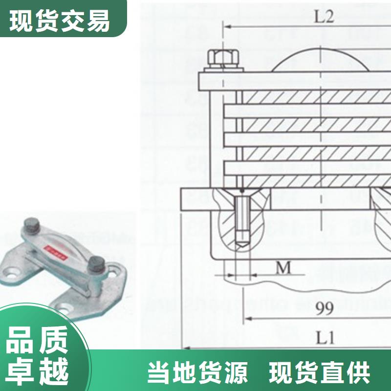 MRJ-4/200母线间隔棒