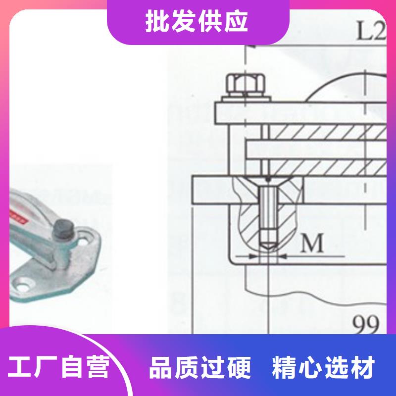 安庆本地MCW-200 槽形母线金具