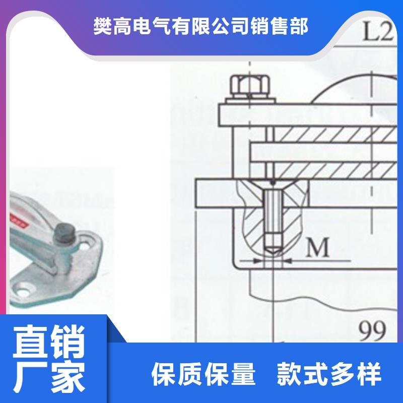 临沧当地MCW-225 槽形母线固定金具