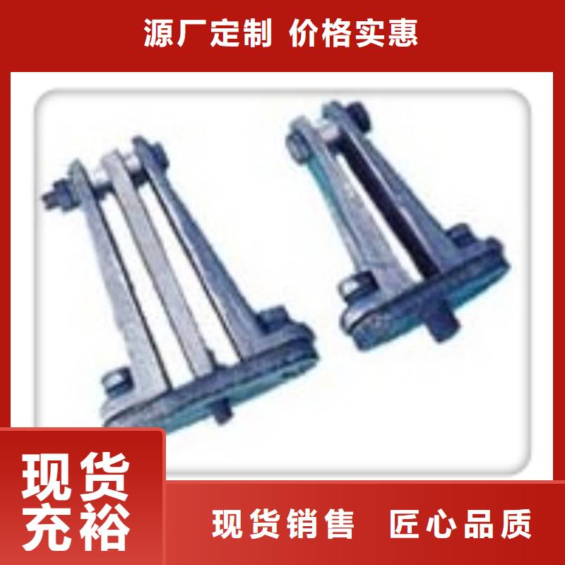 MCD-1槽形母线间隔垫樊高_樊高电气有限公司销售部