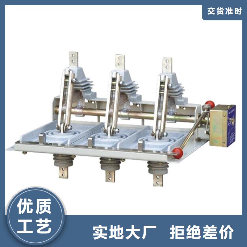 HGW9-40.5/1250A户外高压隔离开关