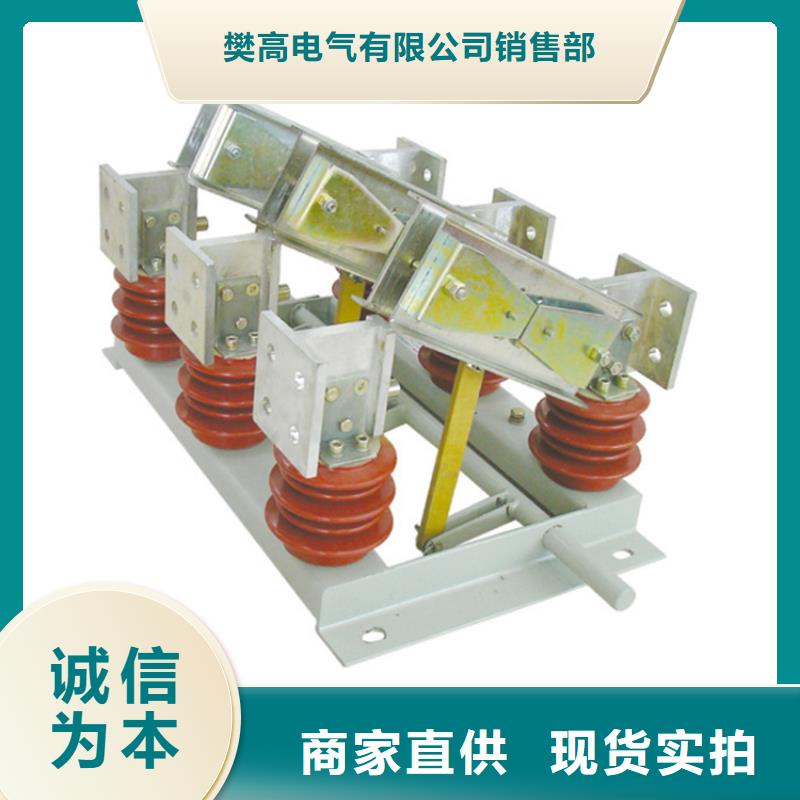 桂林生产HGW4-40.5GD/630隔离开关樊高
