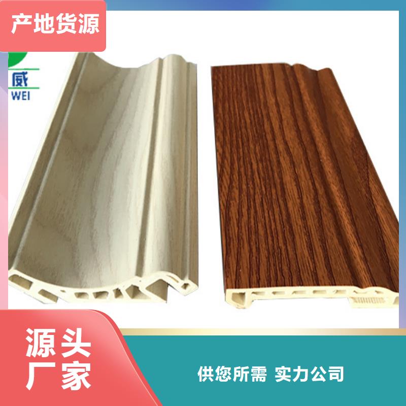 竹木纤维集成墙板生产基地批发价格润之森生产厂家