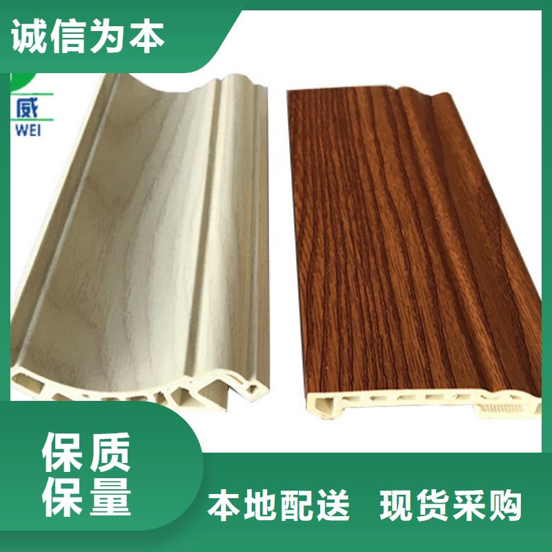 竹木纤维集成墙板优惠多直销润之森生态木业有限公司正规厂家