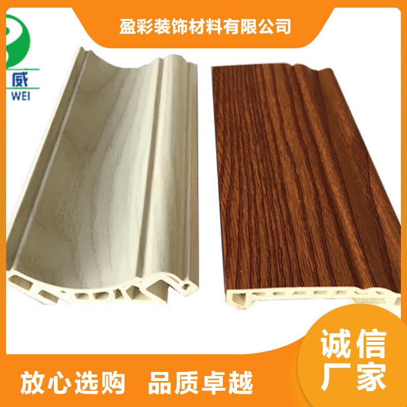 竹木纤维集成墙板现货充足买润之森生态木业有限公司工厂直销