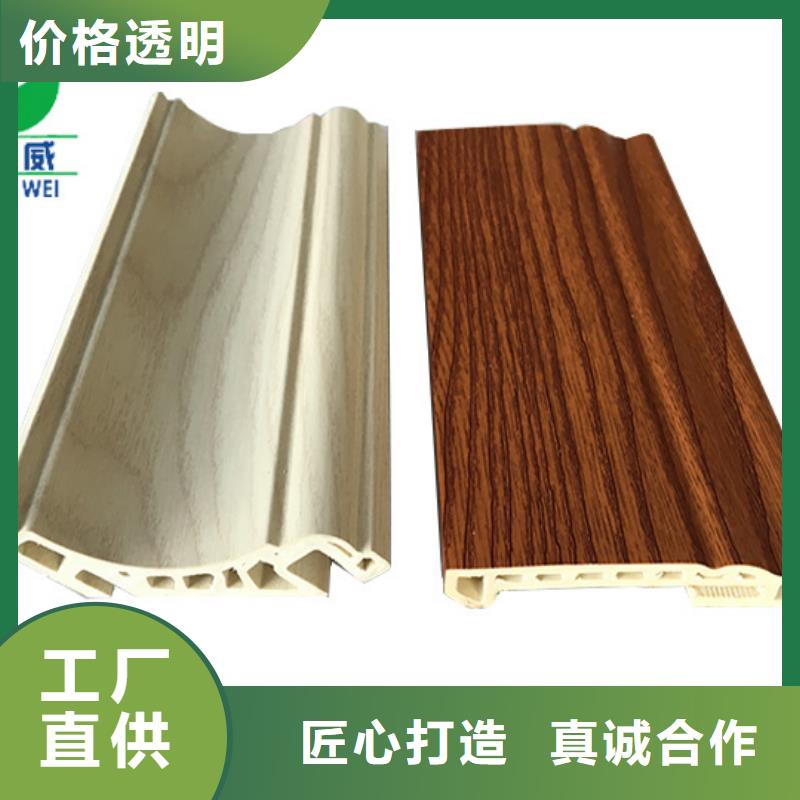 竹木纤维集成墙板全国发货专注生产制造多年润之森零售