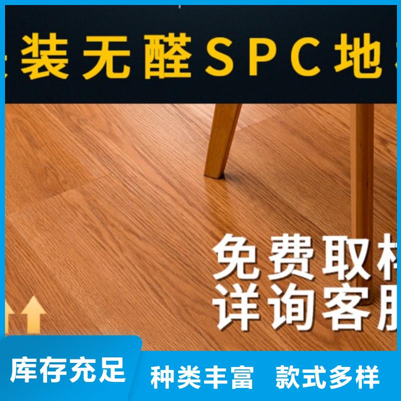 SPC锁扣地板生产线