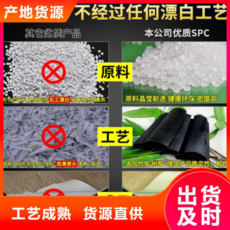 SPC石塑地板生产厂家_小犀地板全国发货