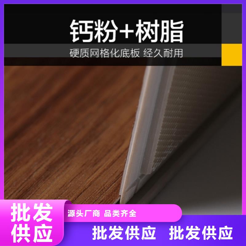 锁扣地板公共场所可以用吗_小犀地板全国发货