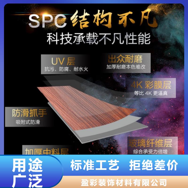 眉山直供SPC地板安装方法