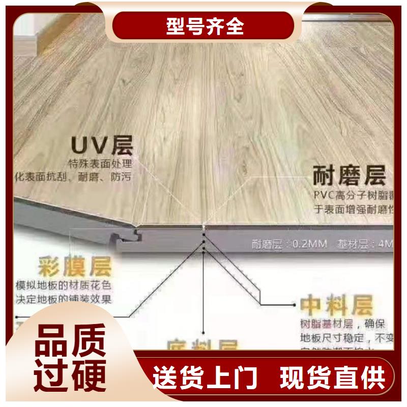 PVC地板公共场所可以用吗_小犀地板全国发货- 当地 制造生产销售-产品资讯