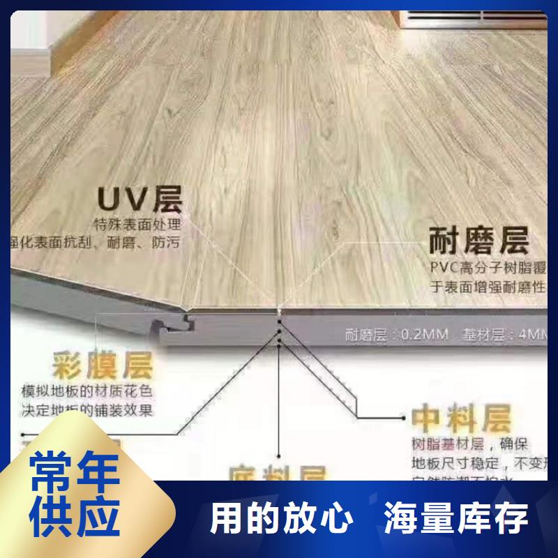 柳城小犀石塑地板安装需要什么工具