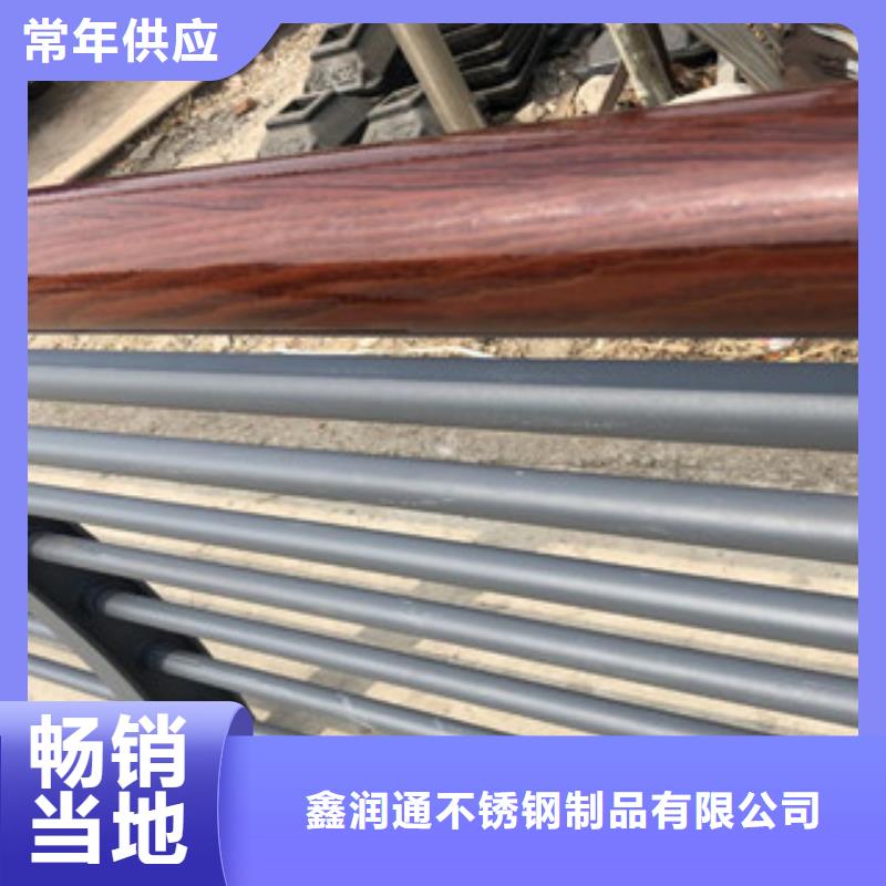 【锦州】直销钢管木纹转印栏杆跟厂家合作