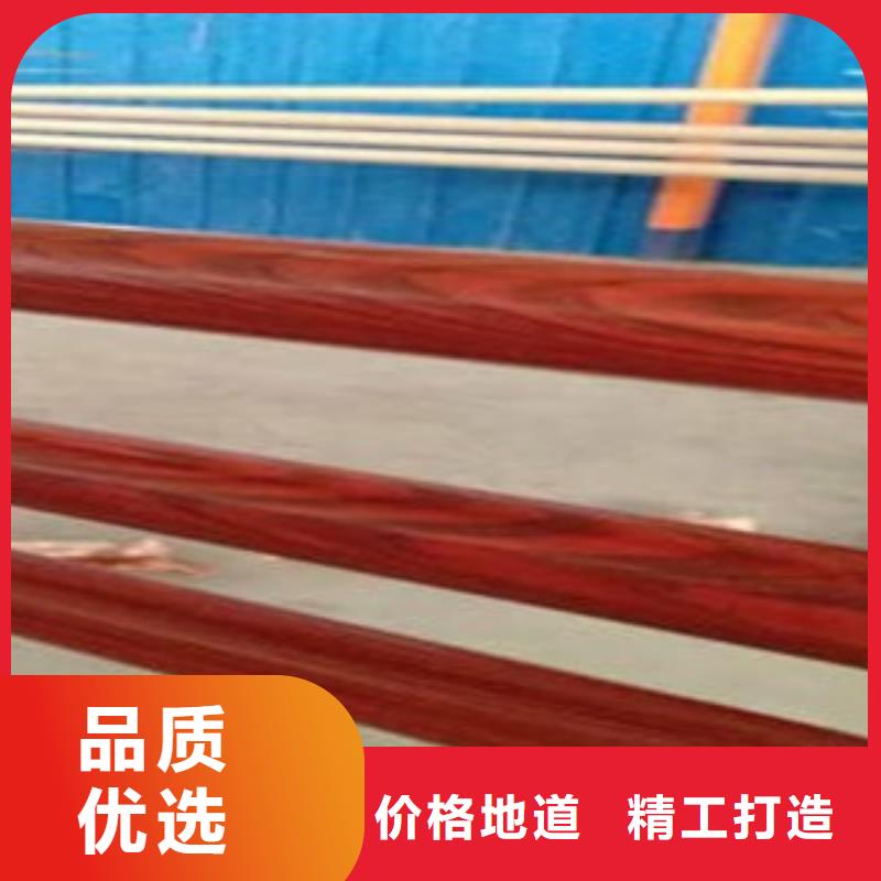 【锦州】直销钢管木纹转印栏杆跟厂家合作