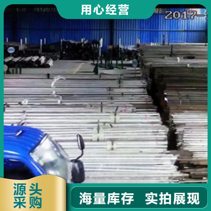 咨询(鑫润通)304不锈钢复合管护栏品质优良