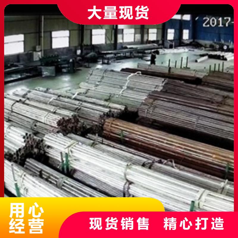 现货供应(鑫润通)不锈钢复合管护栏万吨库存