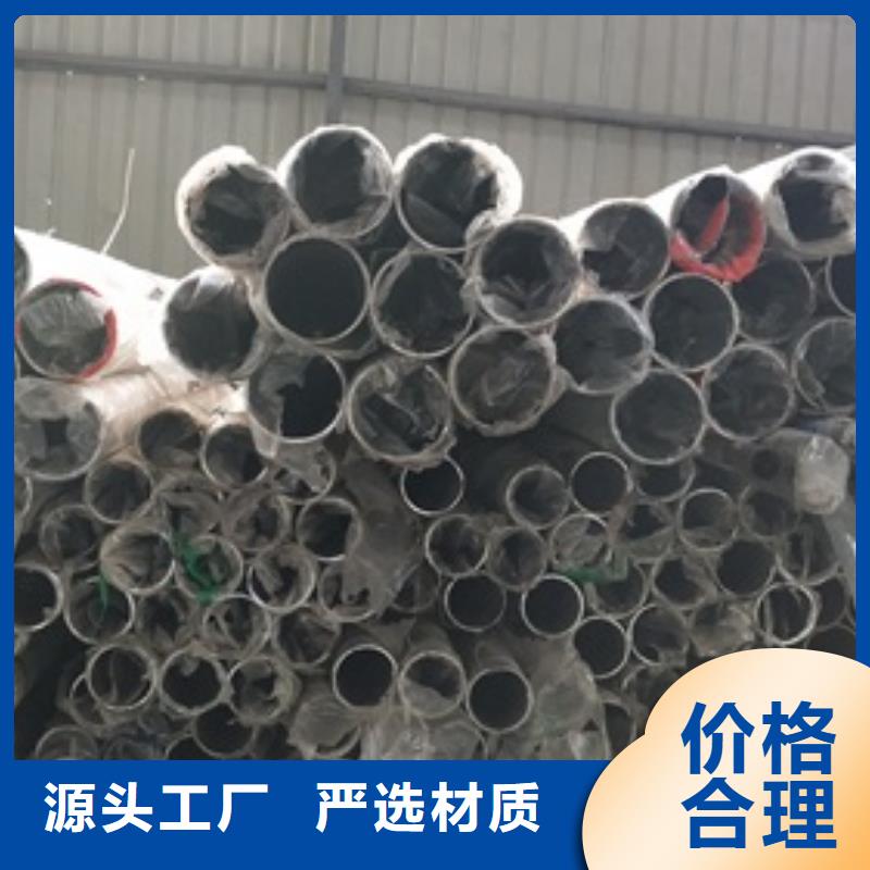 附近【鑫润通】不锈钢碳素钢复合管可定尺寸