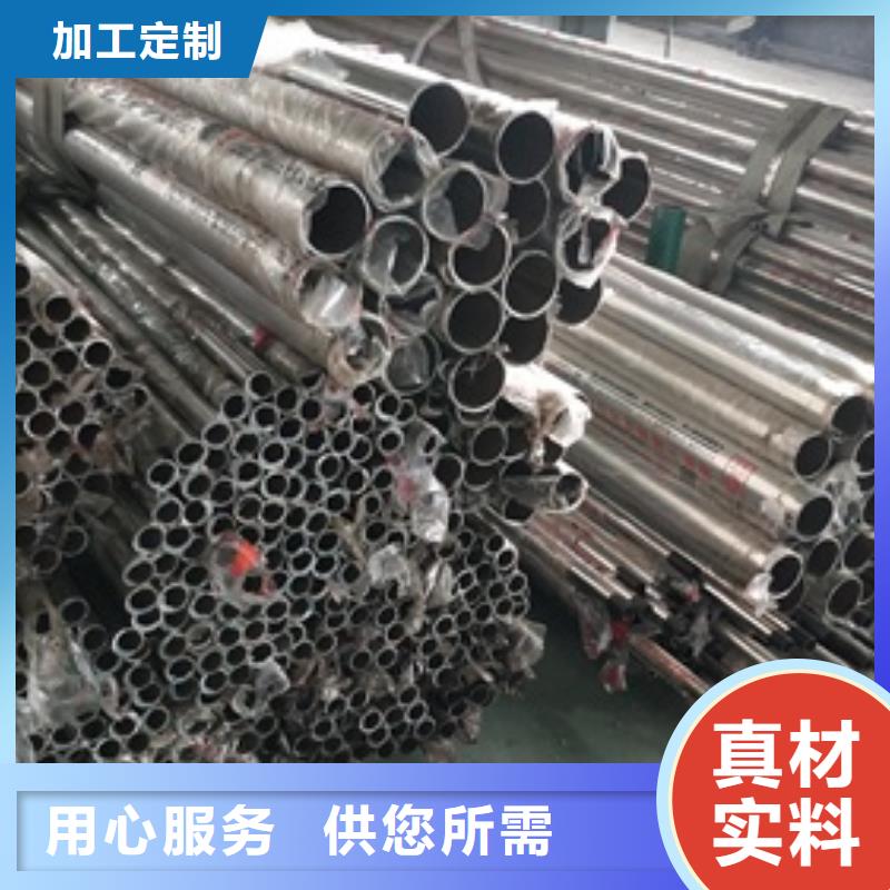 本地厂家值得信赖《鑫润通》不锈钢复合管护栏生产供应