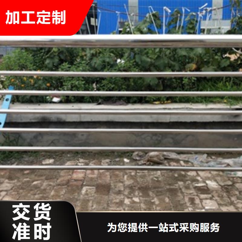 不锈钢道路护栏采购