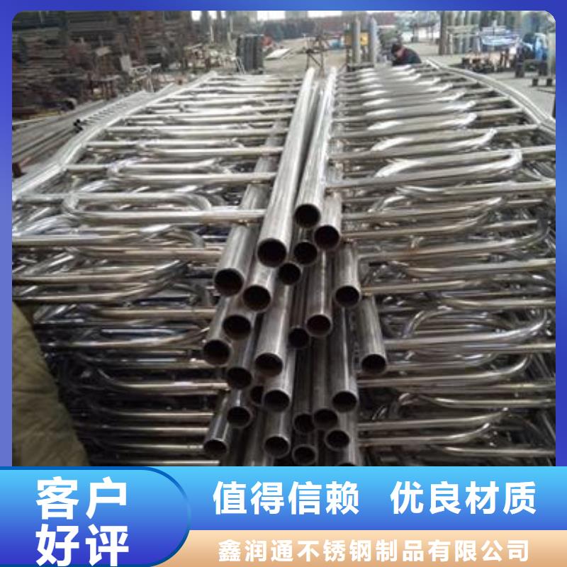 定制定做【鑫润通】复合管-不锈钢碳素钢复合管护栏厂家高品质现货销售