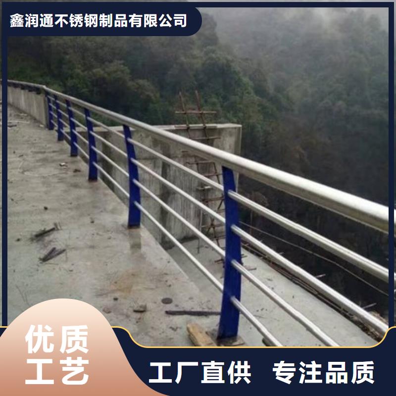 不锈钢道路护栏物超所值