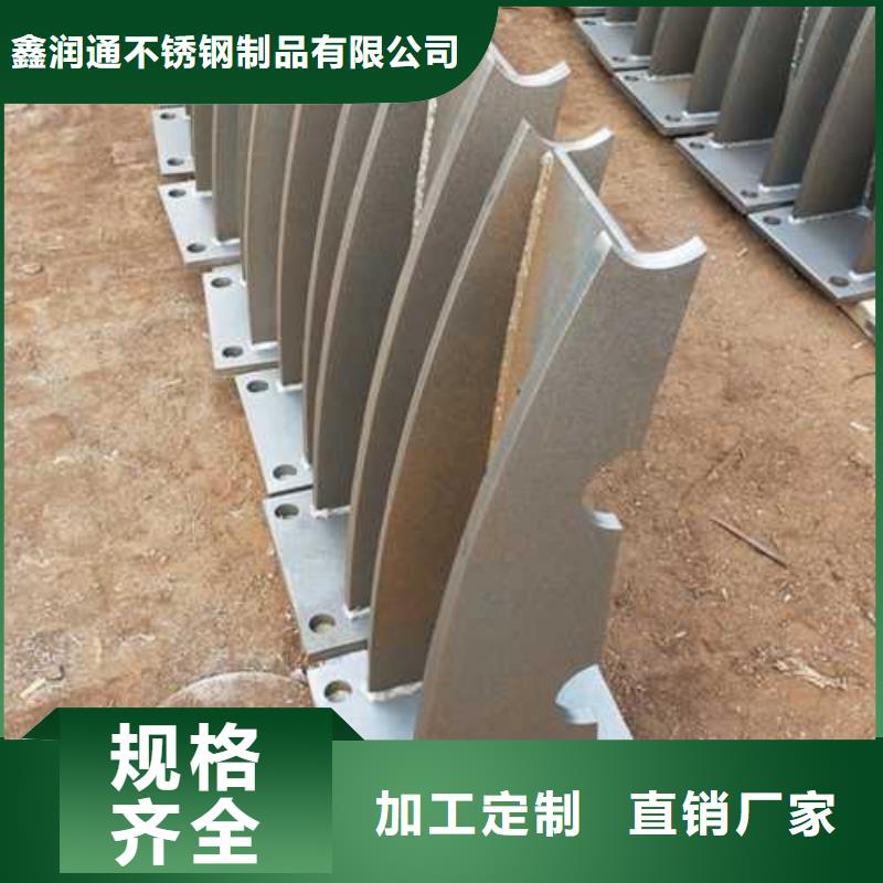 本土《鑫润通》Q235材质钢板立柱切割性能保证