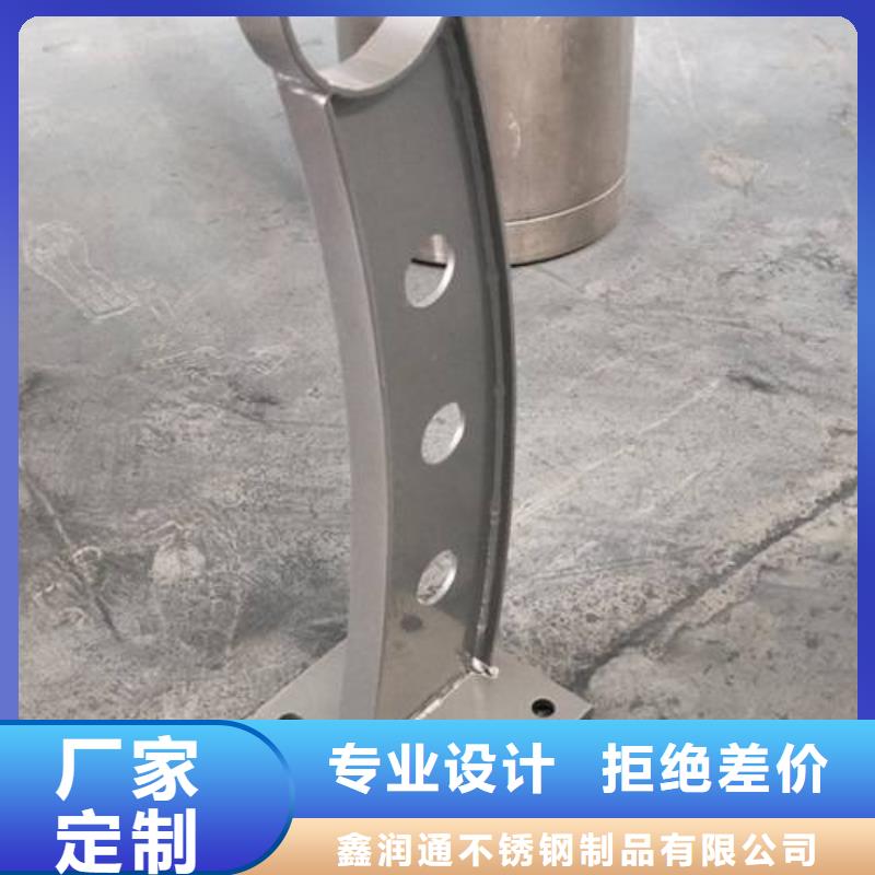 购买【鑫润通】复合管304不锈钢复合管护栏价格专业设计