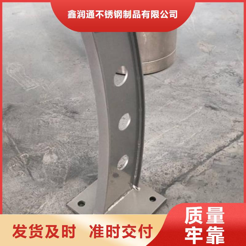 【复合管】,不锈钢复合管护栏批发价格品质值得信赖