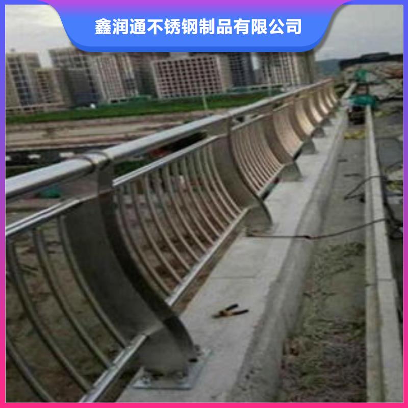 采购<鑫润通>桥梁不锈钢护栏304不锈钢复合管护栏价格货源直销