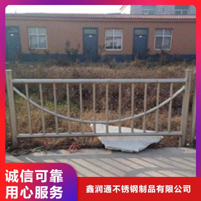 当地《鑫润通》不锈钢复合管_【桥梁防撞栏厂家】厂家批发价
