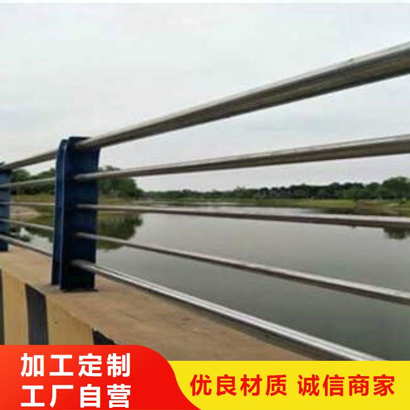 本地《鑫润通》不锈钢复合管-不锈钢桥梁防护栏杆厂家实力派厂家