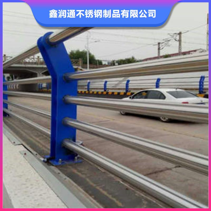 咨询《鑫润通》不锈钢复合管304不锈钢复合管护栏价格型号齐全