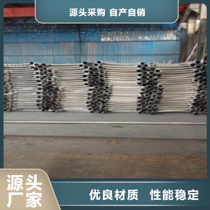 【临沧】购买不锈钢碳素钢复合管好货直供