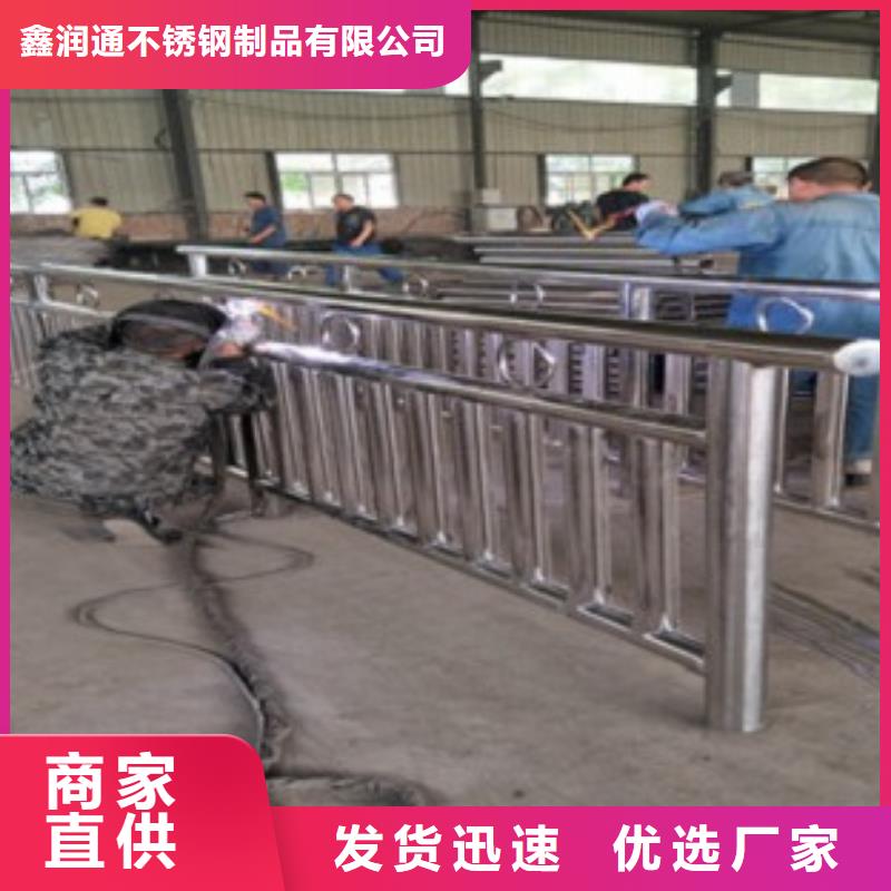 鑫润通公路隔离护栏定做-一站式采购商家-鑫润通不锈钢制品有限公司